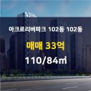파크부동산공인중개사사무소 이미지