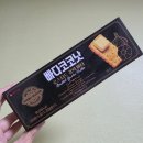 빠다집 | 롯데 빠다코코넛 갈릭버터 칼로리 솔직 후기, 한정판 과자의 매력