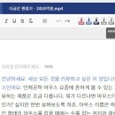 글로에