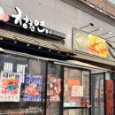 인천주안횟집 싱싱한 생연어가 맛있는 주안연어맛집 청춘연어 주안본점