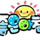 압화&꽃차 이미지