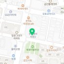 아라부대찌개문래직영점 이미지