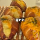 쩡버터