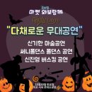 미재작업실 이미지