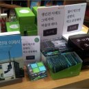 광고장이