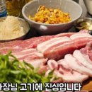 숙성몽로(본점) 이미지