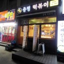 수원-0603 이미지