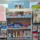 동아단골약국 이미지