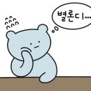 먹태언니 이미지