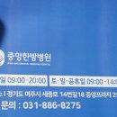 세종로한의원 | 여주 추나요법 가격, 한의사가 설명해 드립니다.