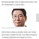 미르산업개발 이미지