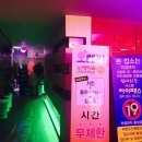 오렌지노래주점 이미지