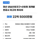 상남주유소 이미지