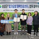 김철우 한의원 이미지