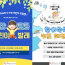 바른자세 키즈발레(5~7세) 이미지