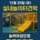 명문 태권도장 | 명문태권도 견학