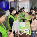 동주초등학교 이미지
