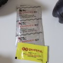 두마리찜닭두찜전주 이미지