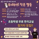 부산 남구청 이미지