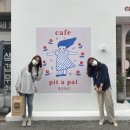 카페두근두근핏어펫 이미지