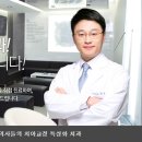서울이바른치과교정과치과의원 이미지