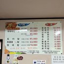 부뚜막찜 이미지