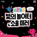 놀이터존 이미지