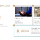 케이비즈파트너즈 이미지