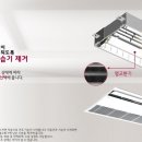 디에스공조 이미지
