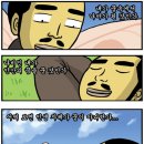 호접지몽 이미지
