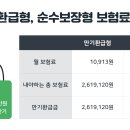 만기네 이미지