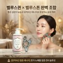벨루스 - 정선군 녹송로 88 | 벨루스