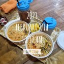 참나무숯불사우나 이미지