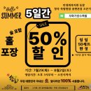 무화 | 인천 청라 맛집에서 용현동 맛집까지 무화가장수족발 솔직후기