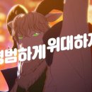광고기획팀 이미지