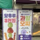 떼구루인천 네이버블로그