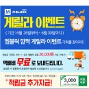 (주)게릴라 이미지