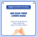 노블레스요양보호사교육원 이미지