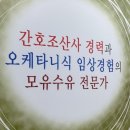 맘스맘 | 모유수유 14개월 긴 여정의 끝 ,, 나만 아쉬운🥹 단유 후기 대전 오케타니 한경옥맘스맘통곡모유육아