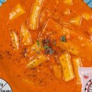 사과떡볶이카페