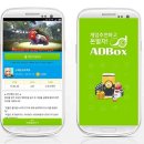 박스모바일 이미지