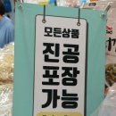 일신상회 이미지