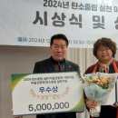 누리환경 이미지