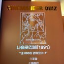 주류전문대 이미지