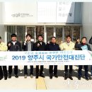 덕계12통마을회관 | 5월호 YANGJU PANORAMA(양주 파노라마)