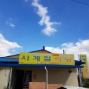 순성농협 하나로마트 이미지