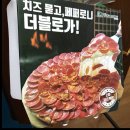 피자마루화서역점 네이버블로그