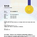 (주)파나