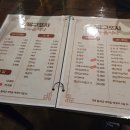 신팔구포차 티스토리