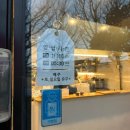 대흘초등학교 | 제주 함덕김밥 불김밥 포장 후기